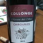 Fabien Collonge L'Aurore des Côtes Chiroubles(2013)