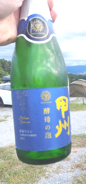 写真（ワイン） by aki********17