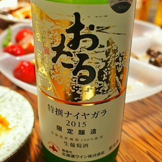 写真（ワイン） by hohoemi_hanajzo
