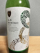 安心院ワイン 卑弥呼 白