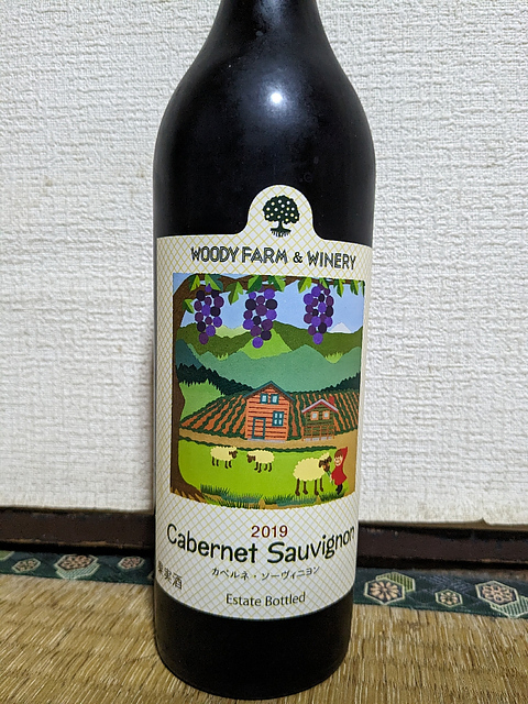 Woody Farm & Winery Cabernet Sauvignon 2019