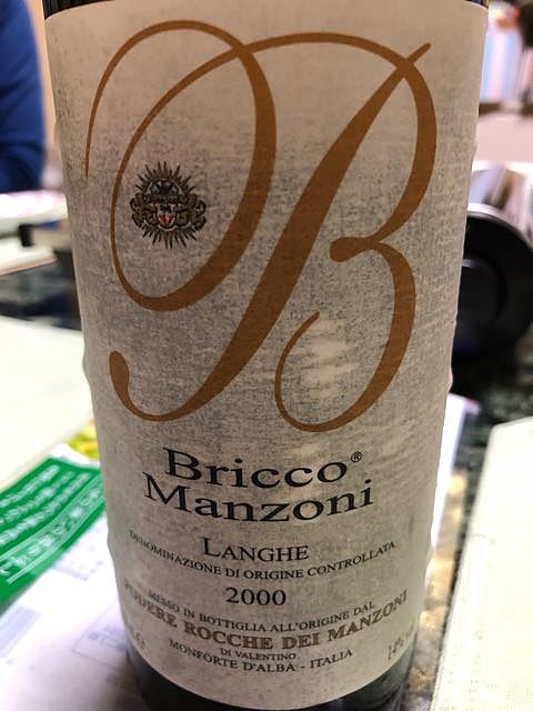 Bricco Manzoni Langhe Rosso(ブリッコ・マンゾーニ ランゲ ロッソ)