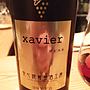 安心院葡萄酒工房 Xavier ザビエル
