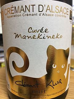 Clément Klur Crémant d'Alsace Cuvée Manekineko Brut Gold Label(クレマン・クリュール クレマン・ダルザス キュヴェ・マネキネコ ブリュット ゴールド・ラベル)