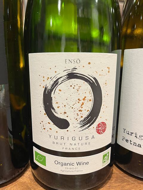 Ensō Yurigusa Crémant de Bordeaux Brut Nature(エンソ― ユリグサ クレマン・ド・ボルドー ブリュット・ナチュール)