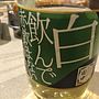 白飲んで赤飲まない