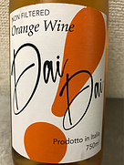 ダイ・ダイ オレンジ・ワイン(2021)