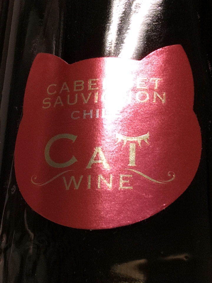Cat Wine Sauvignon Chile(キャット・ワイン Vinica 無料のワインアプリ
