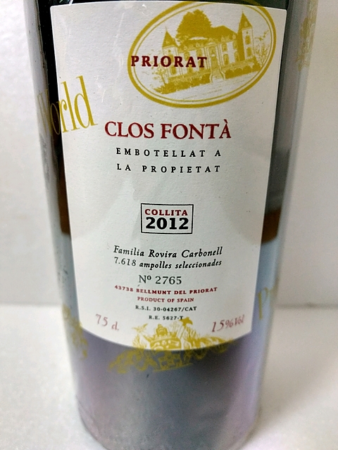 Mas d'en Gil Clos Fonta(マス・ダン・ジル クロス・フォンタ)