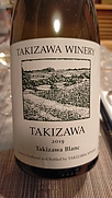 タキザワワイナリー タキザワブラン