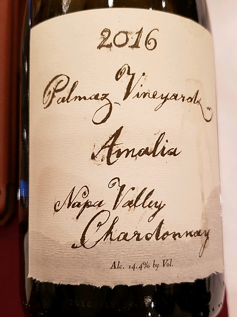 Palmaz Vineyards Amalia Chardonnay(パルマッツ・ヴィンヤーズ アマリア シャルドネ)