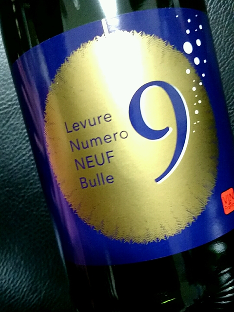 Levure Numero Neuf Bulle 9(ルヴュー・ニュメロ・ヌフ・ビュル)