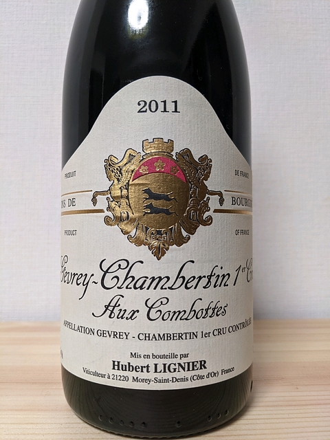 Dom. Hubert Lignier Gevrey Chambertin 1er Cru Aux Combottes(ドメーヌ・ユベール・リニエ ジュヴレ・シャンベルタン プルミエ・クリュ オー・コンボット)