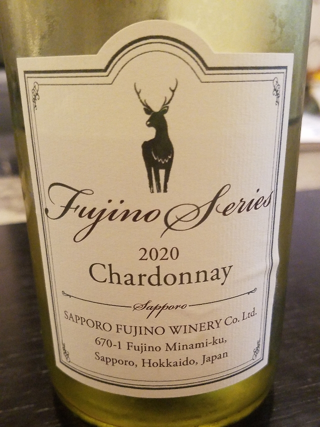 Sapporo Fujino Winery Fujino Series Chardonnay | Vinica 無料