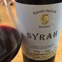 Sanacore Syrah(2013)