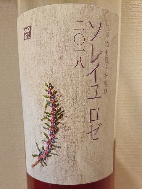 写真（ワイン） by M Tanahashi