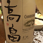 高畠ワイン 高畠 ルオール シャルドネ