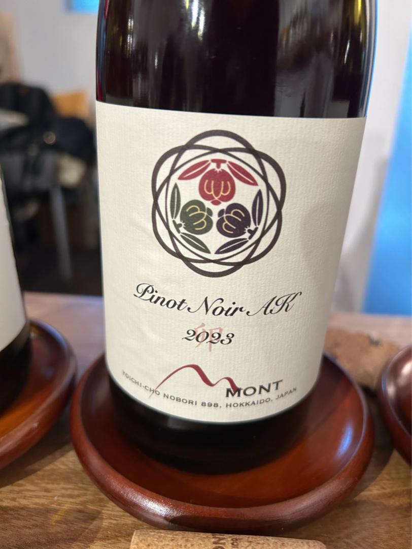 Domaine Mont ピノ・ノワール 2023 Domaine Mont ピノ・ノワール 2023