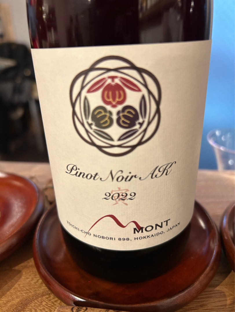 Dom. Mont Pinot Noir AK 2022(ドメーヌ・モン ピノ・ノワール