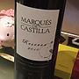Marqués de Castilla Reserva(2010)