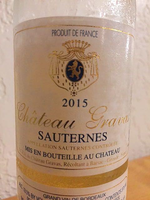 Ch. Gravas Sauternes(シャトー・グラヴァ ソーテルヌ)