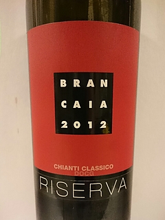 Brancaia Chianti Classico Riserva