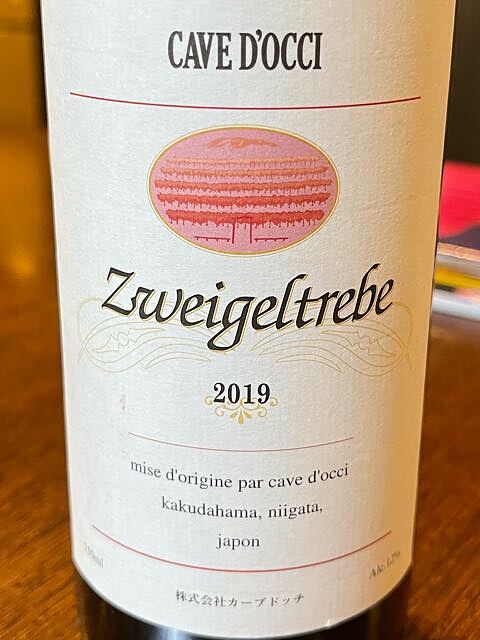 Cave d'Occi Zweigeltrebe