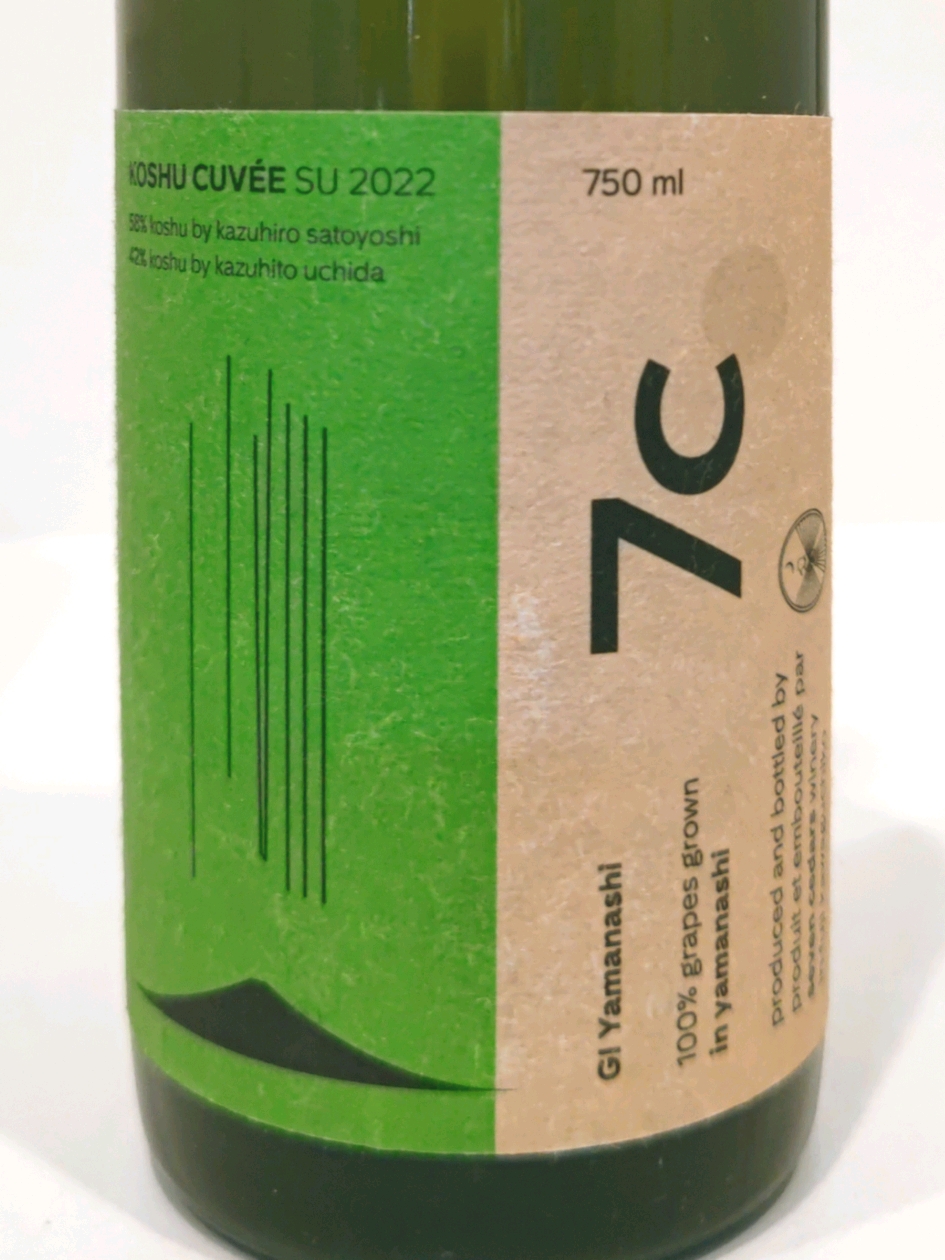 7c Koshu Cuvée SU 2022(セブンシダーズ 甲州キュヴェSU 2022