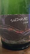 さっぽろ藤野ワイナリー 深海 2019(2019)