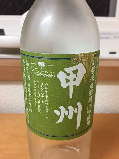 写真（ワイン） by sacchimo