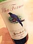 Ilha Formosa Cabernet Sauvignon Merlot(2017)