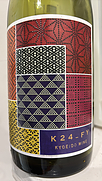 共栄堂 K24FY_RZ(2024)