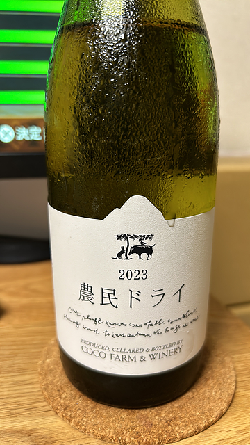 写真（ワイン） by としを
