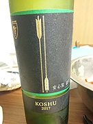 安心院ワイン 諸矢 甲州