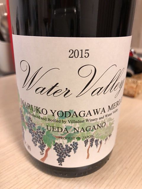 Water Valley Merlot(ウォーター・ヴァレー メルロー)