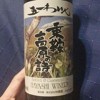 写真（ワイン） by miniraamen