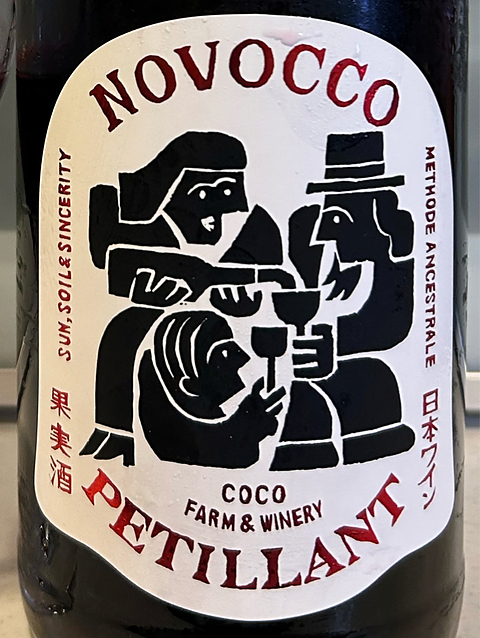 Coco Farm & Winery Novocco 2024