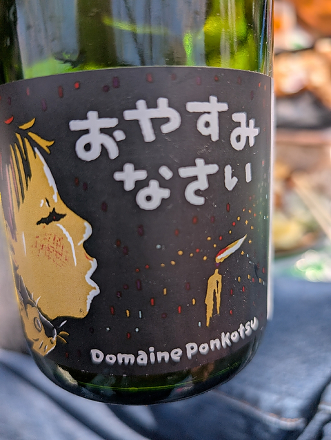 写真（ワイン） by chambertin89