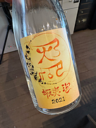 ドメーヌ・イチ エゾアワ