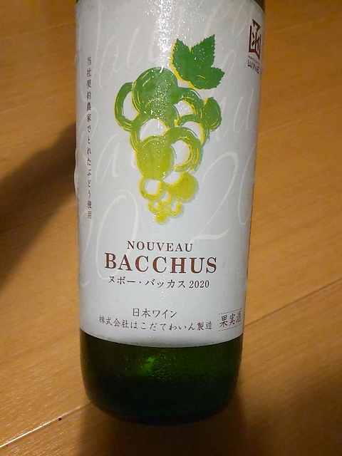写真（ワイン） by bar_lemons