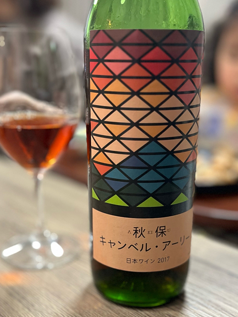 写真（ワイン） by ゆーも