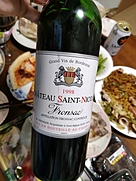 Ch. Saint Nicolas Fronsac(1998)