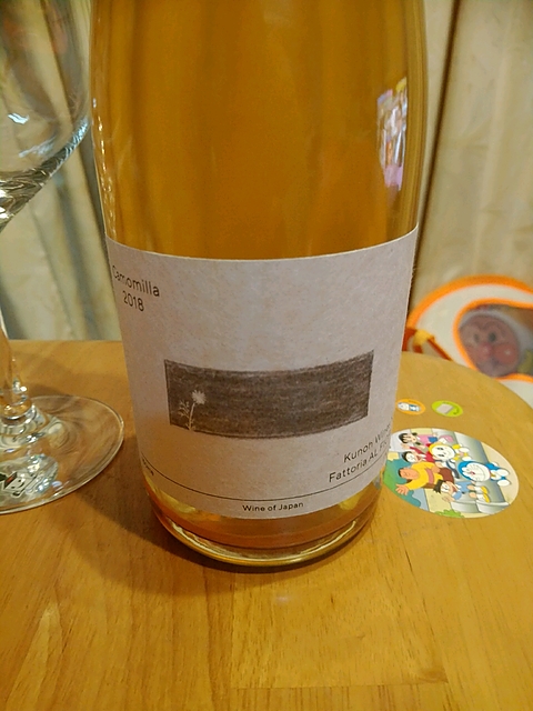 Kunoh Wines × Fattoria Al Fiore Camomilla(カモミッラ)