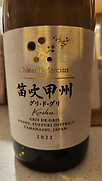 シャトー・メルシャン