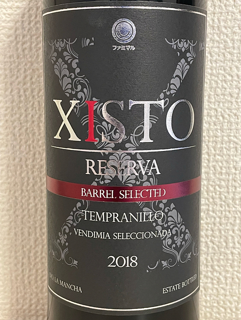 Xisto Reserva Barrel Selected Vendimia Seleccionada(ジスト レゼルヴァ バレル・セレクテッド ヴェンデミア・セレクショナーダ)