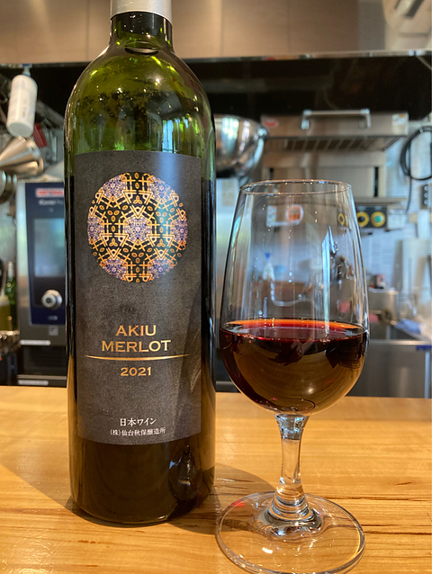 仙台秋保醸造所 Akiu Merlot 2021(秋保メルロー)