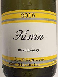 Kisvin Chardonnay(キスヴィン シャルドネ)