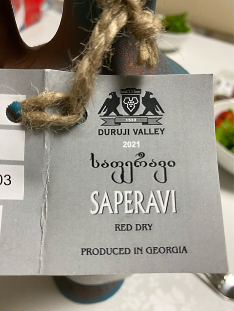 Duruji Valley Saperavi Qvevri(ドゥルジ・ヴァレー サペラヴィ クヴェヴリ)