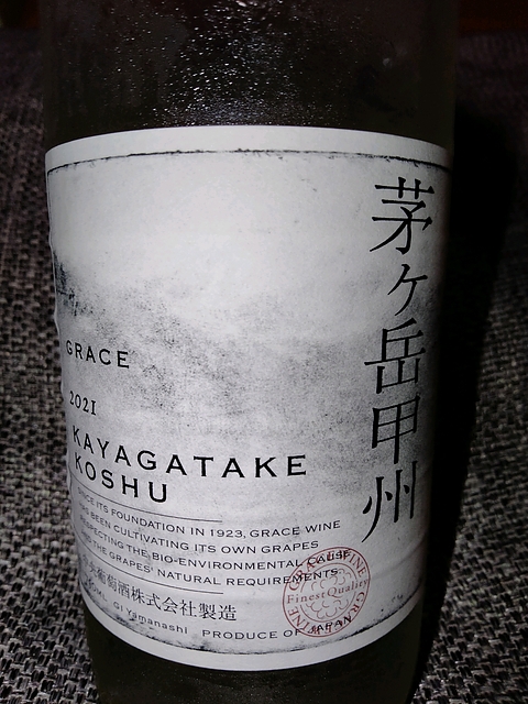 写真（ワイン） by nopino