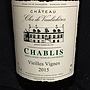 Ch. Clos de Vaulichères Chablis Vieilles Vignes(2015)